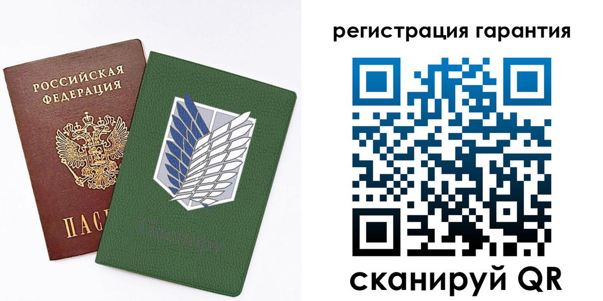 прописка 2025 в ЕАО