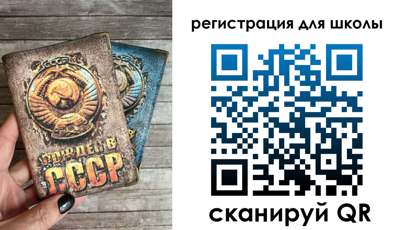 прописка ребенка в ЕАО